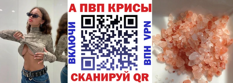 Наркошоп купить Cocaine  A PVP  АМФЕТАМИН  МЕФ  Гашиш  Нарьян-Мар