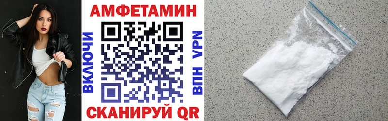 Купить  Нарьян-Мар  АМФЕТАМИН 98% 