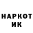 Марки NBOMe 1,8мг Tbobik