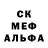 МЕТАДОН кристалл Magomed Umahanov