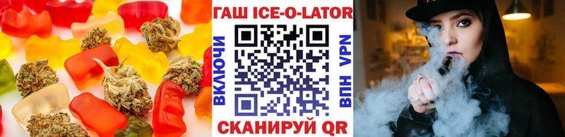 Купить закладки  Нарьян-Мар  Canna-Cookies конопля 
