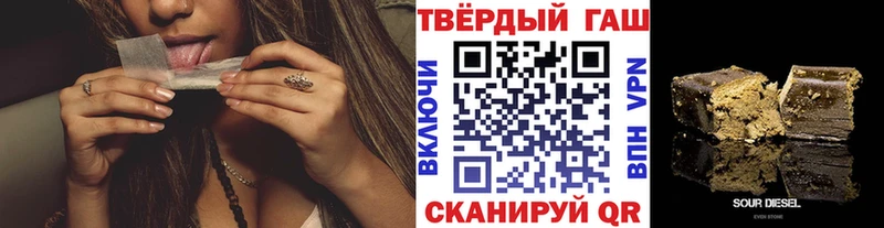 ГАШ Изолятор  Купить  Нарьян-Мар 