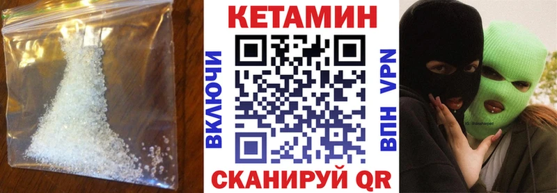 Купить закладки  Нарьян-Мар  КЕТАМИН ketamine 