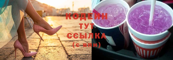 ALPHA PVP Баксан