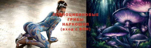 марки lsd Балахна