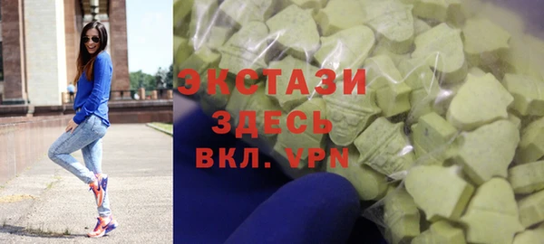 ALPHA PVP Баксан