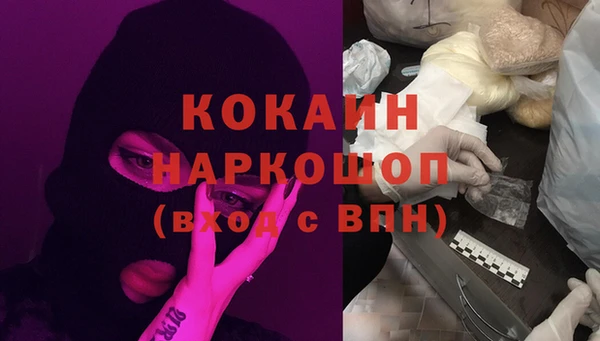 ALPHA PVP Баксан
