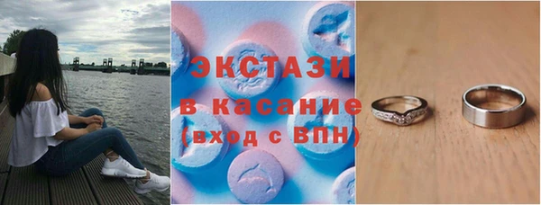 марки lsd Балахна