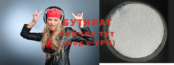 мяу мяу мука Балабаново
