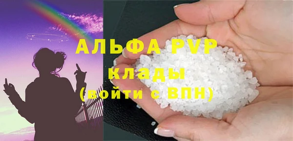 ALPHA PVP Баксан