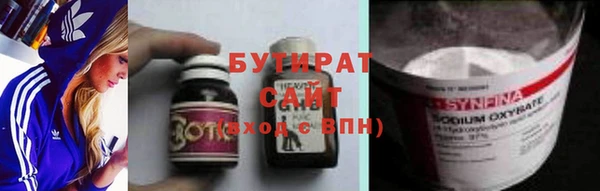 ALPHA PVP Баксан