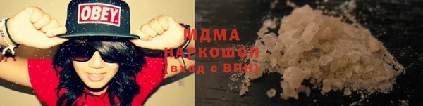 ALPHA PVP Баксан