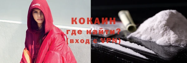 ALPHA PVP Баксан