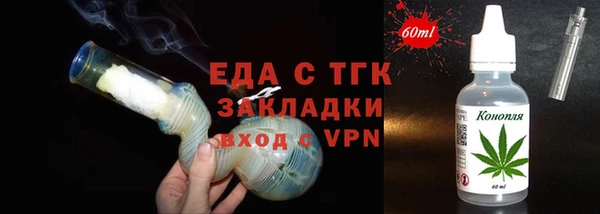ALPHA PVP Баксан