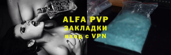 марки lsd Балахна