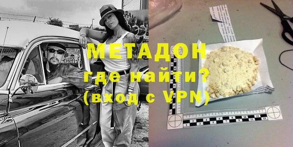 марки lsd Балахна