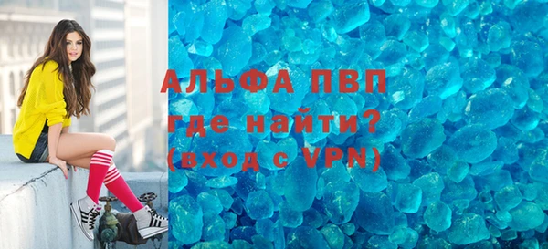 марки lsd Балахна