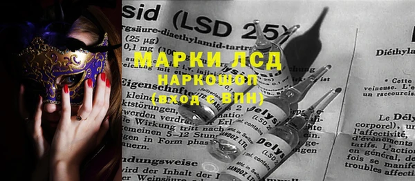 марки lsd Балахна