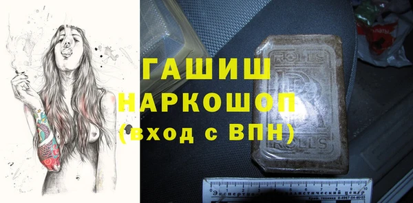 ALPHA PVP Баксан