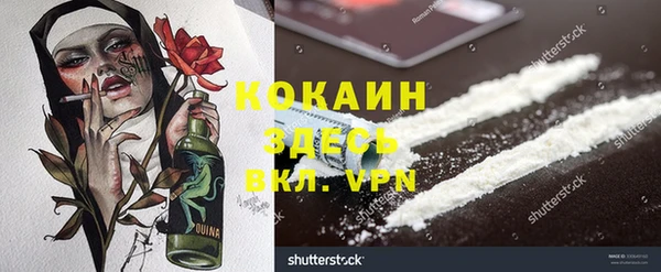 марки lsd Балахна