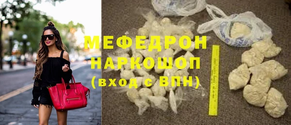 мяу мяу мука Балабаново