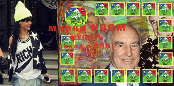 марки lsd Балахна