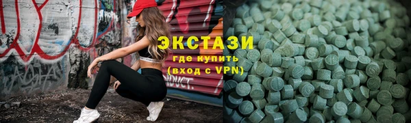 ALPHA PVP Баксан
