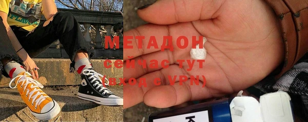 марки lsd Балахна