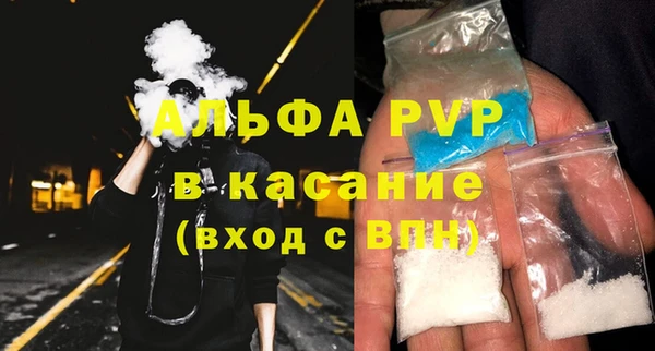 ALPHA PVP Баксан