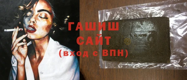 ALPHA PVP Баксан