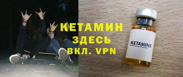 ALPHA PVP Баксан
