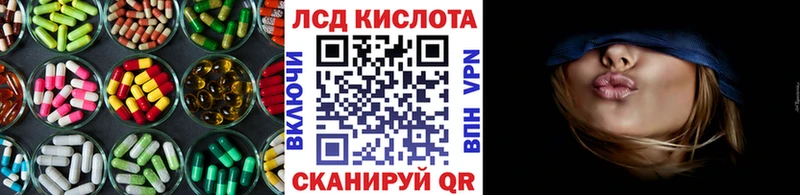 Купить закладки  Нарьян-Мар  Лсд 25 экстази ecstasy 