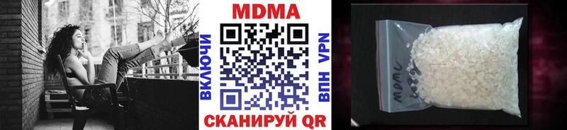 Купить закладки  Нарьян-Мар  МДМА Molly 