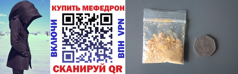 МЕФ мука  Нарьян-Мар 