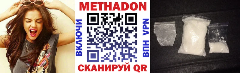 Купить закладки  Нарьян-Мар  Метадон кристалл 