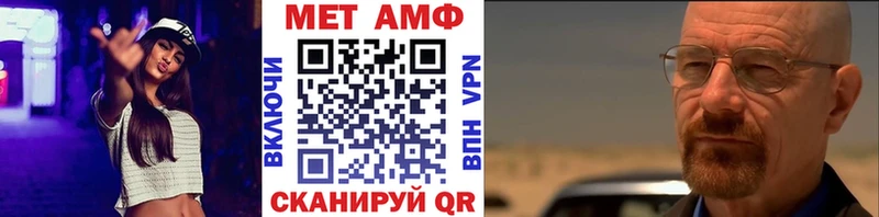 Купить  Нарьян-Мар  Метамфетамин кристалл 