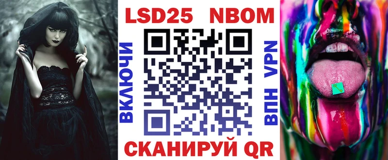 Купить  Нарьян-Мар  Наркотические марки 1,5мг 