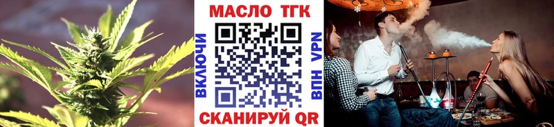 Купить где  Нарьян-Мар  ТГК THC oil 