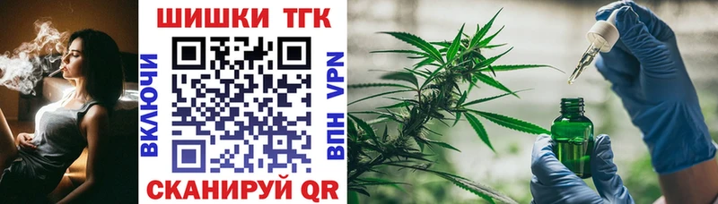 Купить закладки  Нарьян-Мар  Бошки марихуана Amnesia 